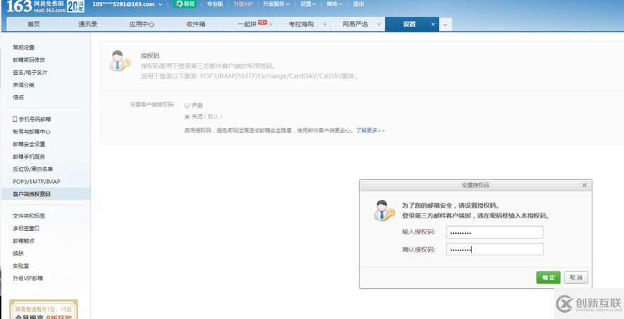 MySQL建表規范有哪些