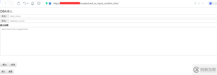 MySQL建表規范有哪些