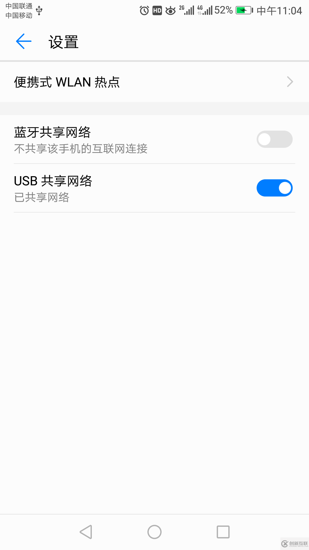 如何用手機操控樹莓派
