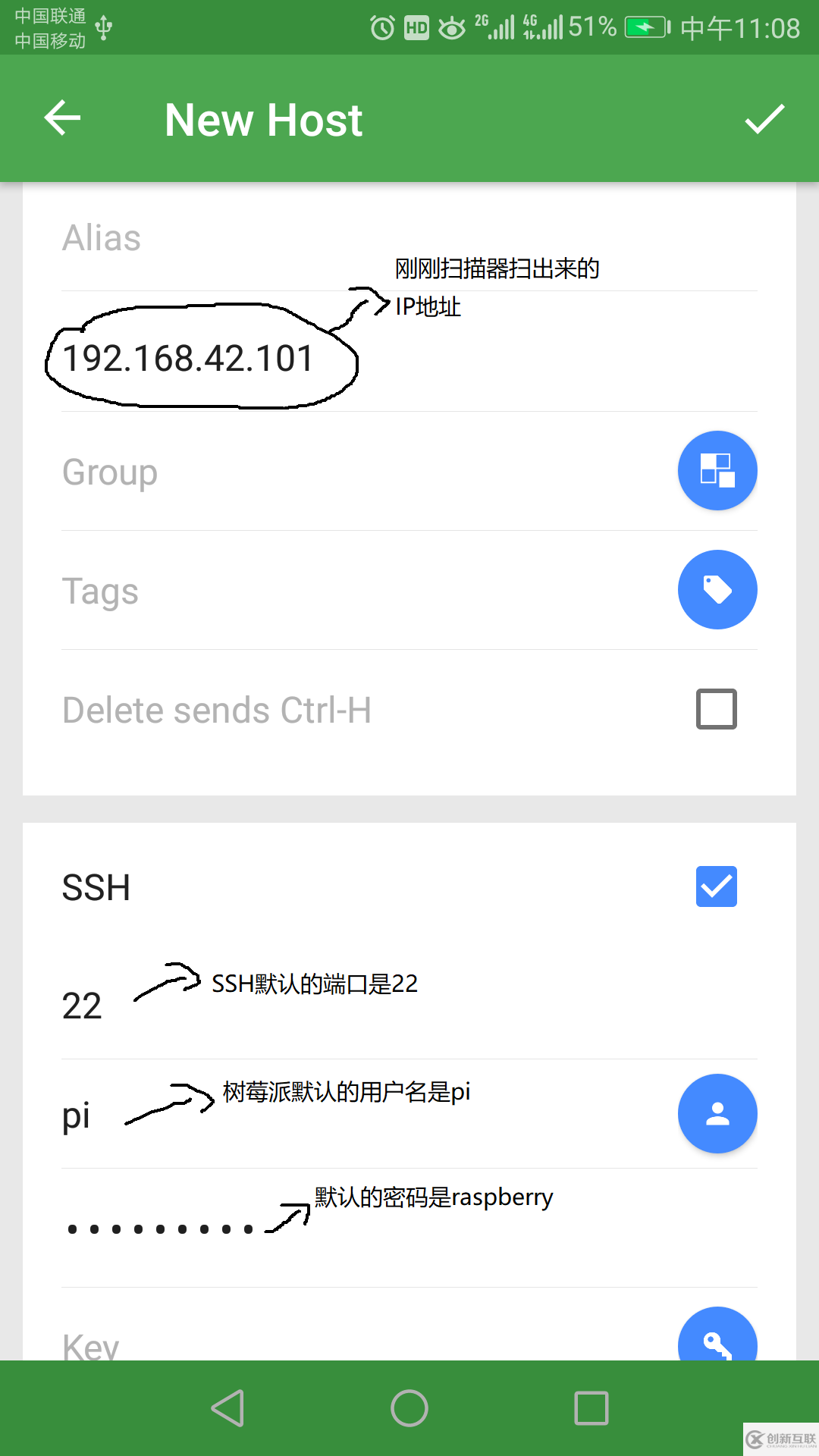 如何用手機操控樹莓派