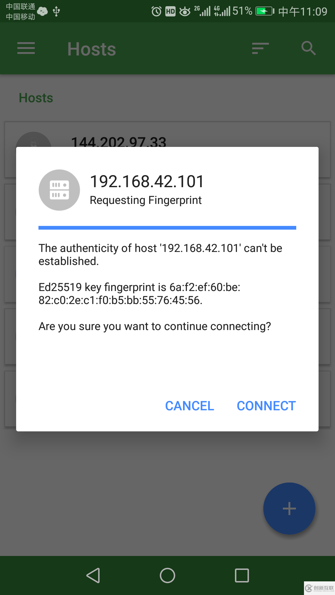 如何用手機操控樹莓派