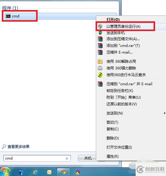 win7系統(tǒng)如何修復