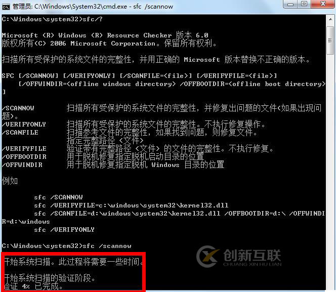 win7系統(tǒng)如何修復