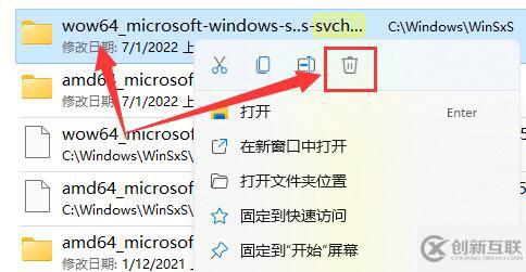 電腦自動安裝亂七八糟的軟件如何解決