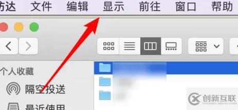 mydockfinder頂部狀態欄不見了怎么解決