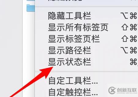 mydockfinder頂部狀態欄不見了怎么解決
