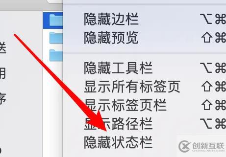 mydockfinder頂部狀態欄不見了怎么解決