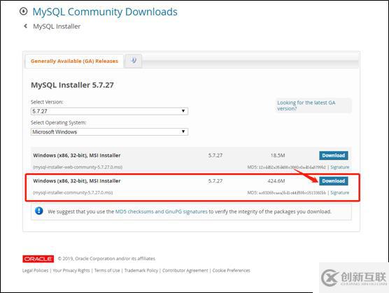 windows10下MySQL5.7.27安裝與配置
