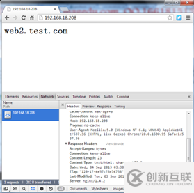 nginx頁面緩存怎么配置