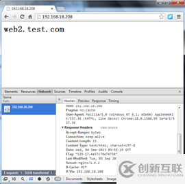 nginx頁面緩存怎么配置