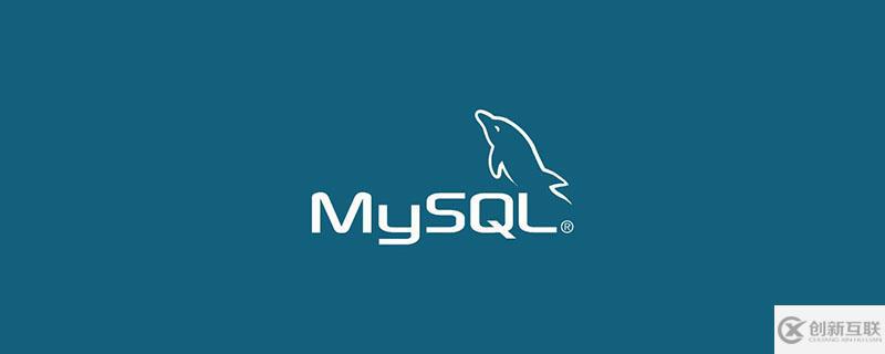 mysql的timestamp存在的時區問題怎么解決