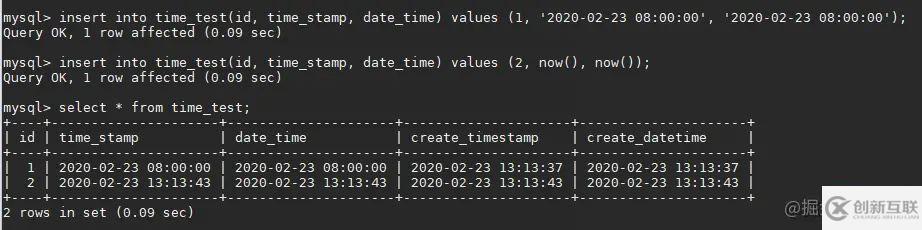 mysql的timestamp存在的時區問題怎么解決