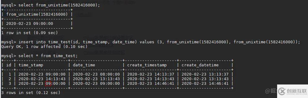mysql的timestamp存在的時區問題怎么解決