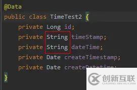 mysql的timestamp存在的時區問題怎么解決