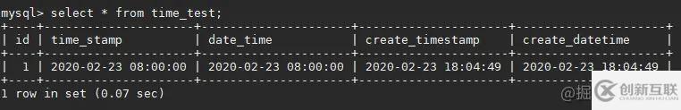 mysql的timestamp存在的時區問題怎么解決