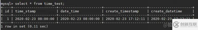 mysql的timestamp存在的時區問題怎么解決