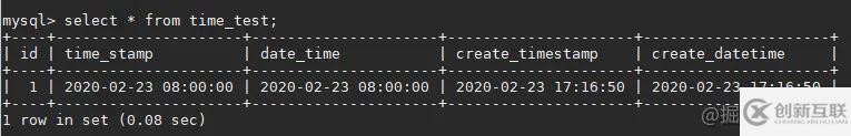 mysql的timestamp存在的時區問題怎么解決