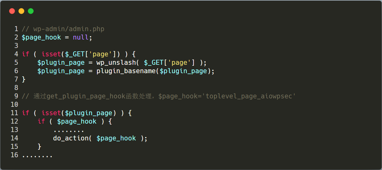 如何深入理解$_REQUESTS數組