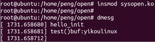 在linux內核中如何操作某個文件