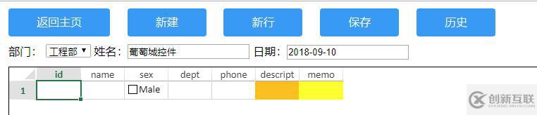 SpreadJS與Java怎么實現(xiàn)模板的上傳和下載的功能