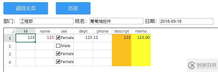 SpreadJS與Java怎么實現(xiàn)模板的上傳和下載的功能