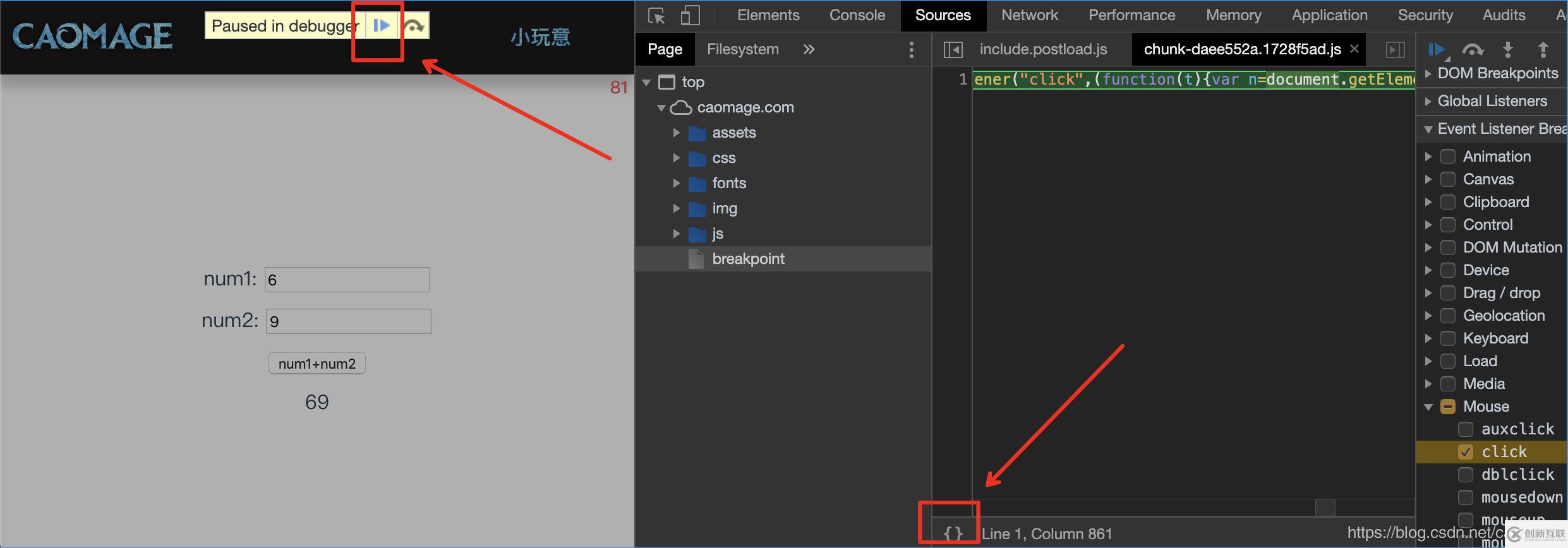 Chrome DevTools如何調試JavaScript