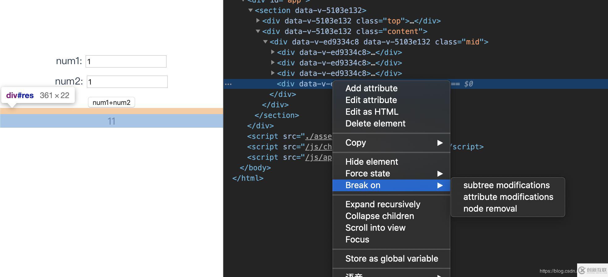 Chrome DevTools如何調試JavaScript