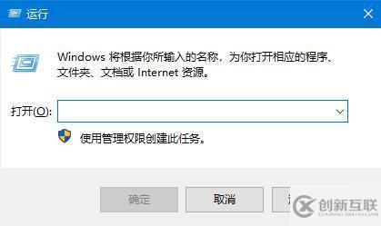 如何找回Win10回收站清空文件