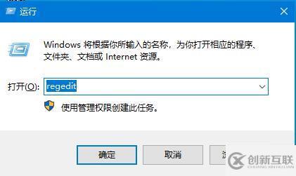 如何找回Win10回收站清空文件