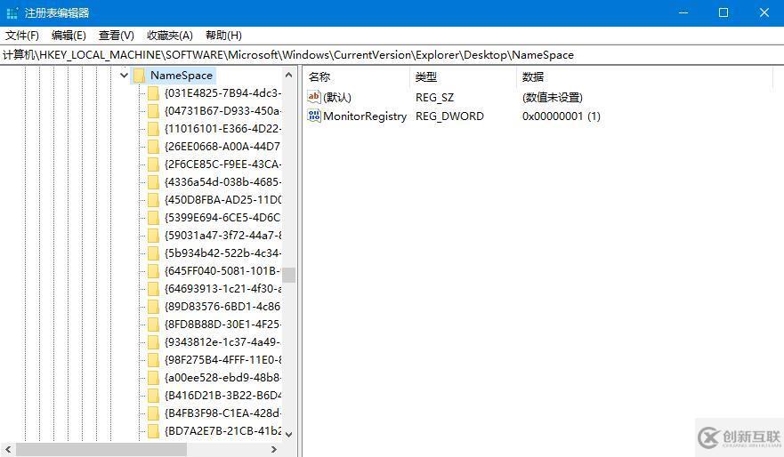 如何找回Win10回收站清空文件