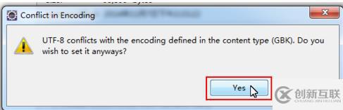 eclipse css亂碼怎么辦