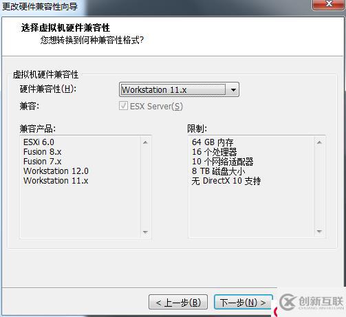 解決VMware“上載失敗：cURL error: SSL 
