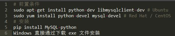 幾個MySQL在Python中操作示例，MySQL利用于Python的實戰！