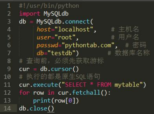 幾個MySQL在Python中操作示例，MySQL利用于Python的實戰！