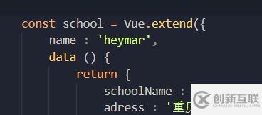 Vue中的組件化編程怎么應用