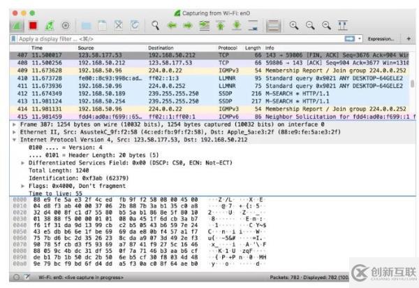 Linux 網絡命令具體有哪些呢