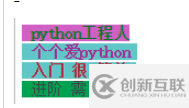 python冷知識print的使用方法有哪些