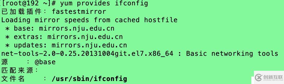 CentOS7的ifconfig命令用不了怎么辦？