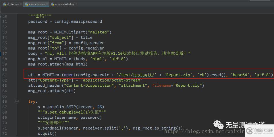 python+unittest在linux與windows環境的使用區別