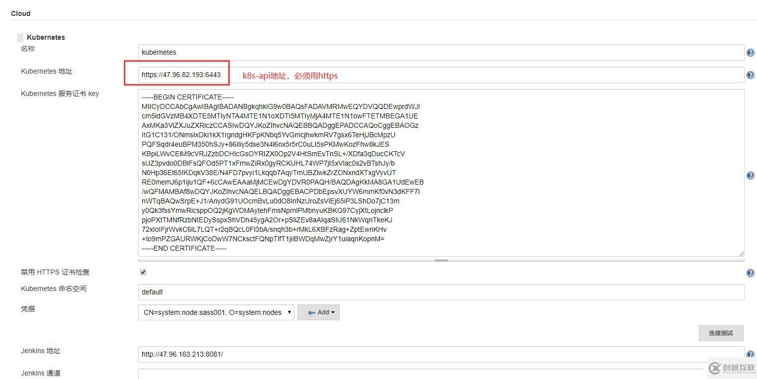 jenkins部署k8s項目-CICD