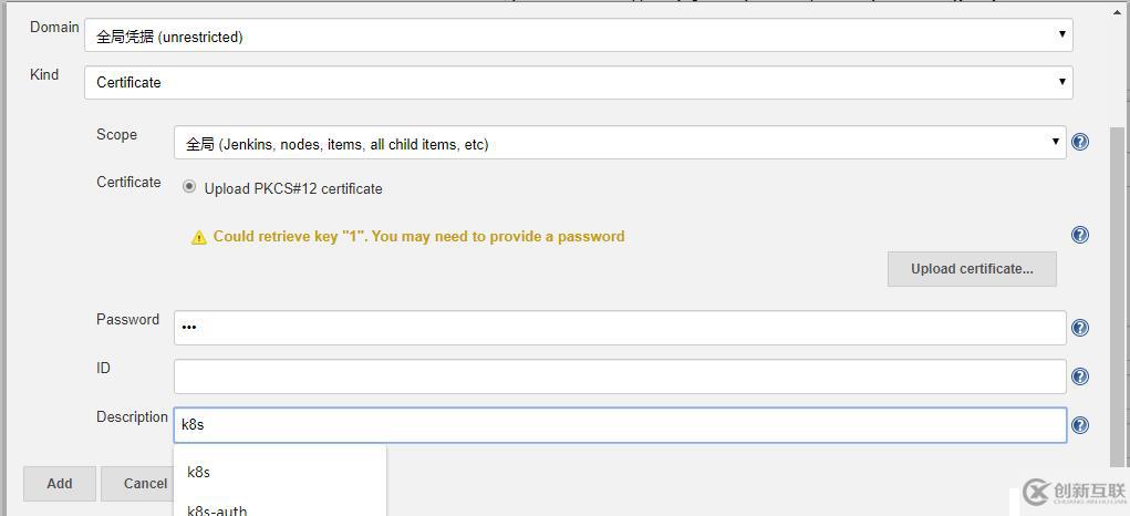 jenkins部署k8s項目-CICD