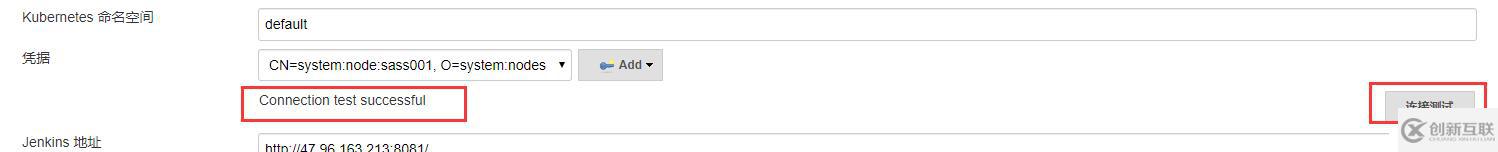 jenkins部署k8s項目-CICD
