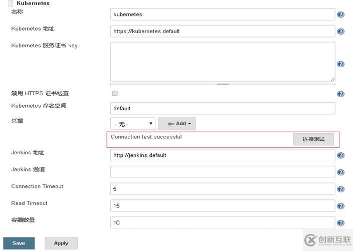 jenkins部署k8s項目-CICD