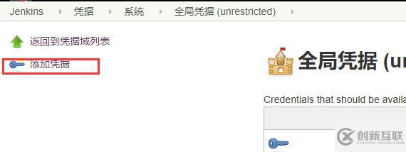 jenkins部署k8s項目-CICD