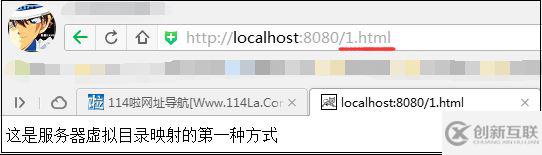 tomcat之目錄映射的示例分析