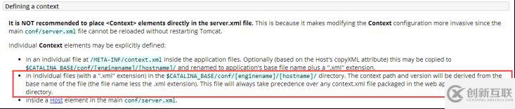 tomcat之目錄映射的示例分析