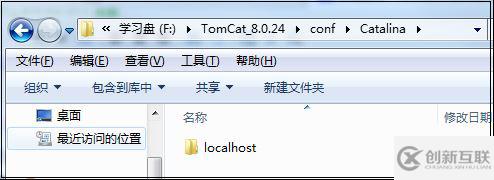 tomcat之目錄映射的示例分析