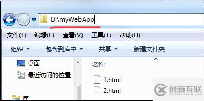 tomcat之目錄映射的示例分析