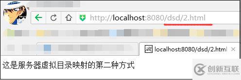 tomcat之目錄映射的示例分析
